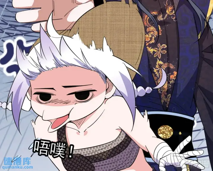 漫画《我为邪帝》谢染的修行第113张图