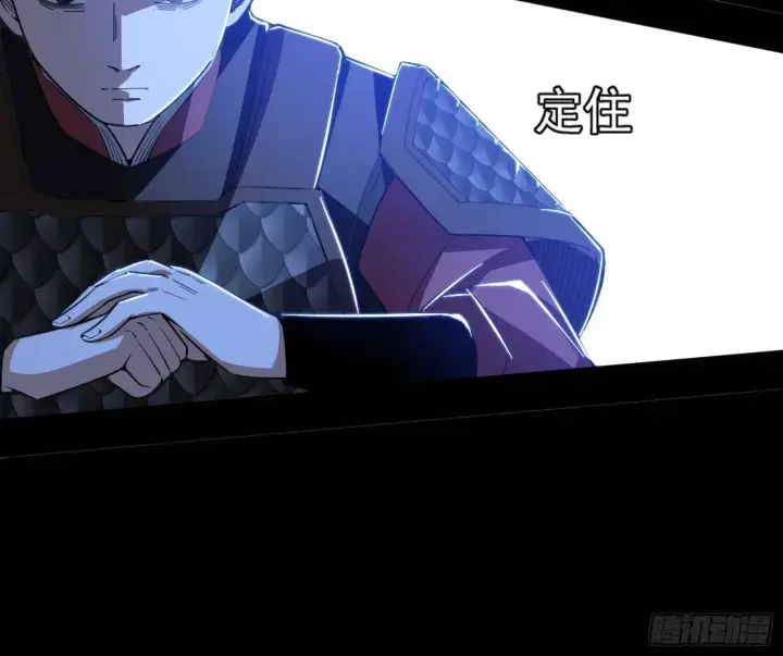 漫画《我为邪帝》谢染的修行第119张图