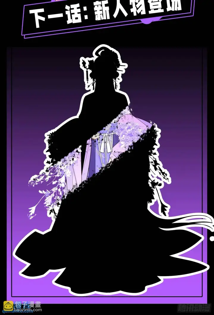 漫画《我为邪帝》谢染的修行第128张图
