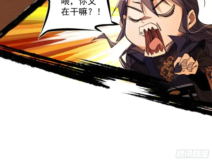 漫画《我为邪帝》谢染的修行第32张图