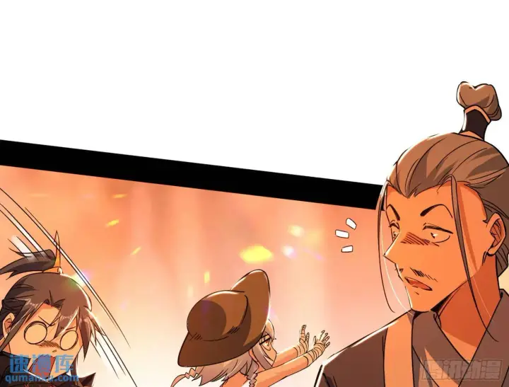 漫画《我为邪帝》谢染的修行第33张图