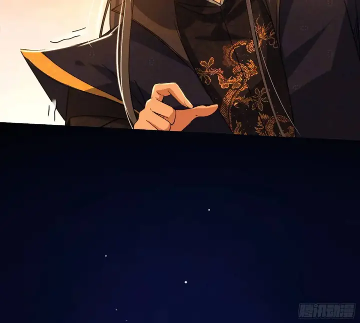 漫画《我为邪帝》谢染的修行第42张图