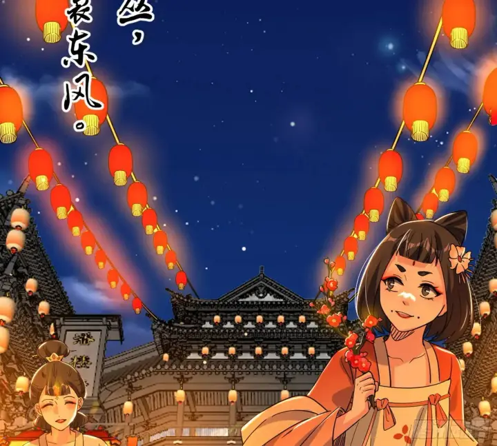 漫画《我为邪帝》谢染的修行第46张图