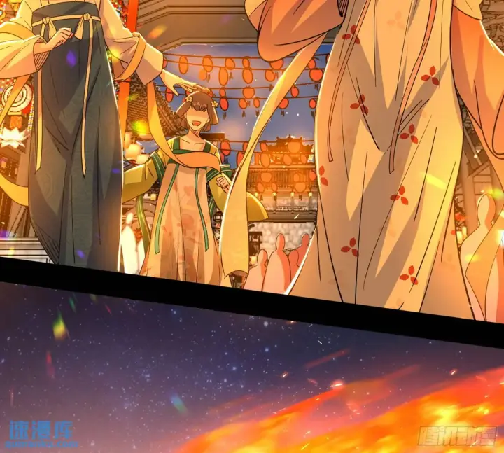 漫画《我为邪帝》谢染的修行第47张图