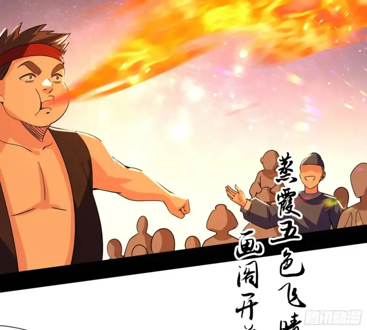 漫画《我为邪帝》谢染的修行第48张图