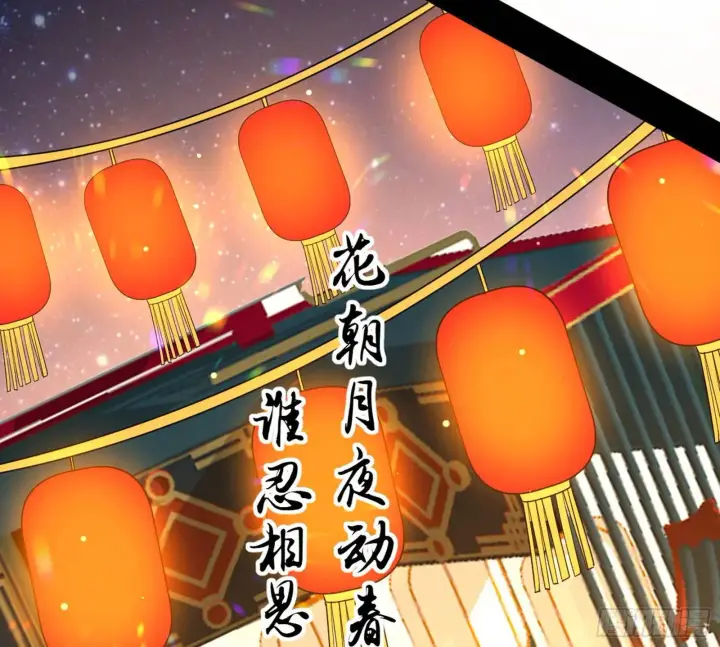 漫画《我为邪帝》谢染的修行第52张图