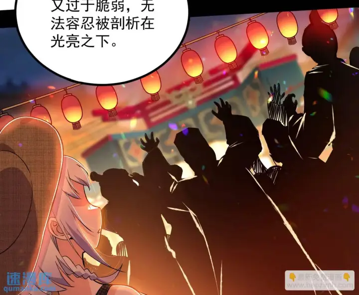 漫画《我为邪帝》谢染的修行第88张图