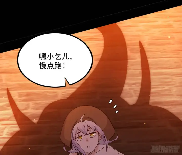 漫画《我为邪帝》谢染的修行第9张图