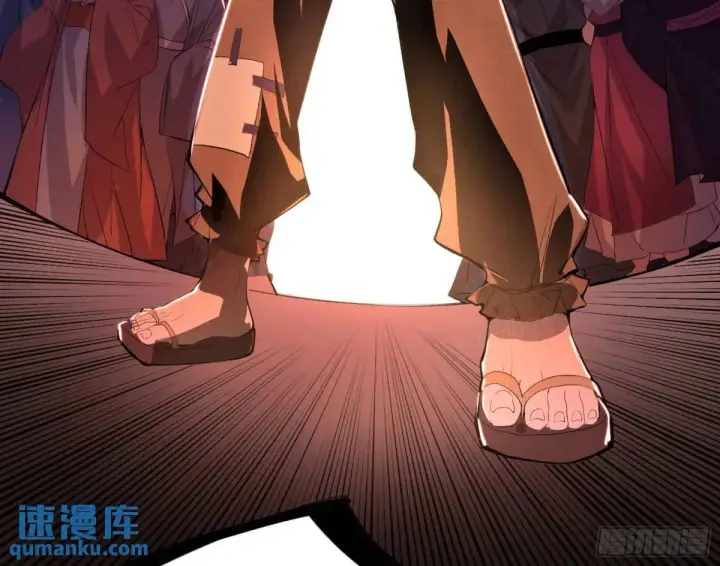 漫画《我为邪帝》留芳台下笛声幽第122张图