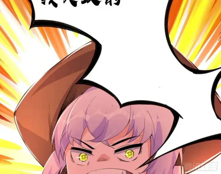 漫画《我为邪帝》留芳台下笛声幽第124张图