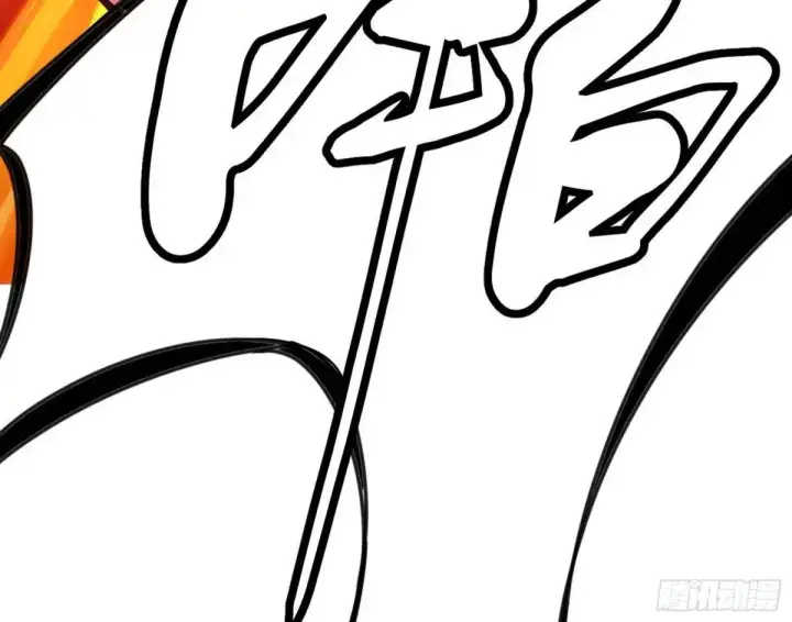 漫画《我为邪帝》留芳台下笛声幽第126张图