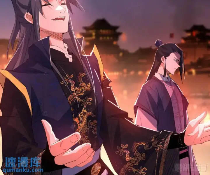 漫画《我为邪帝》留芳台下笛声幽第135张图