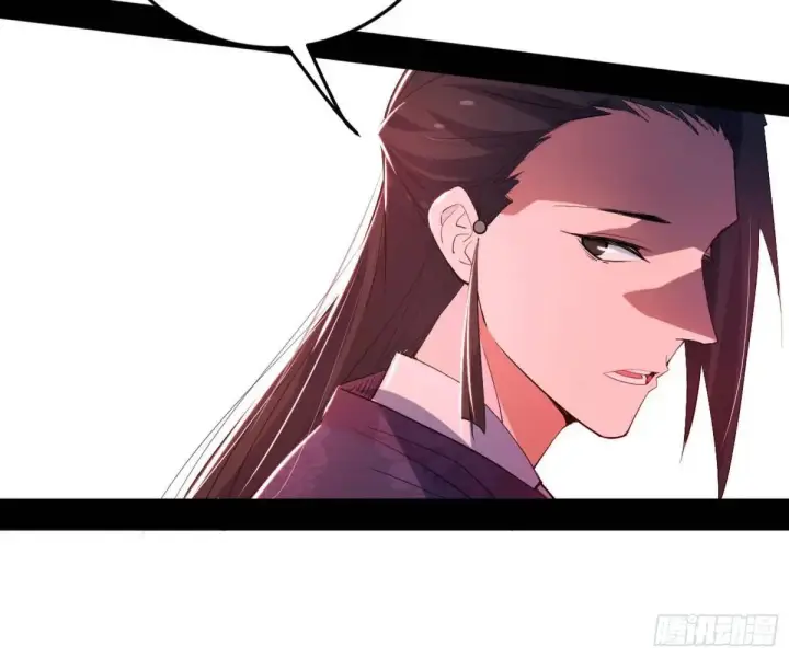 漫画《我为邪帝》留芳台下笛声幽第137张图