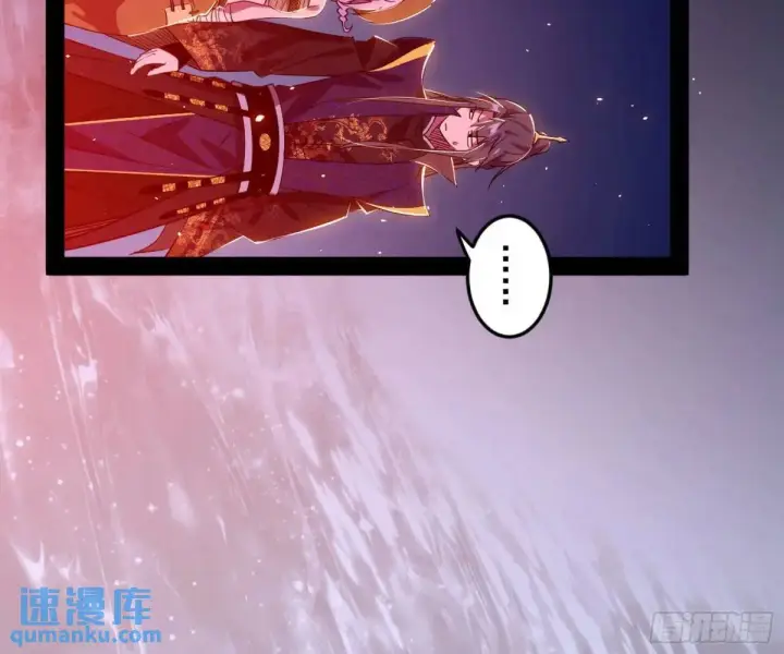 漫画《我为邪帝》留芳台下笛声幽第17张图