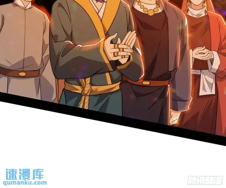 漫画《我为邪帝》留芳台下笛声幽第39张图