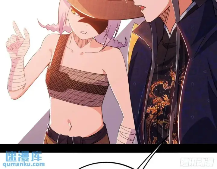 漫画《我为邪帝》留芳台下笛声幽第50张图