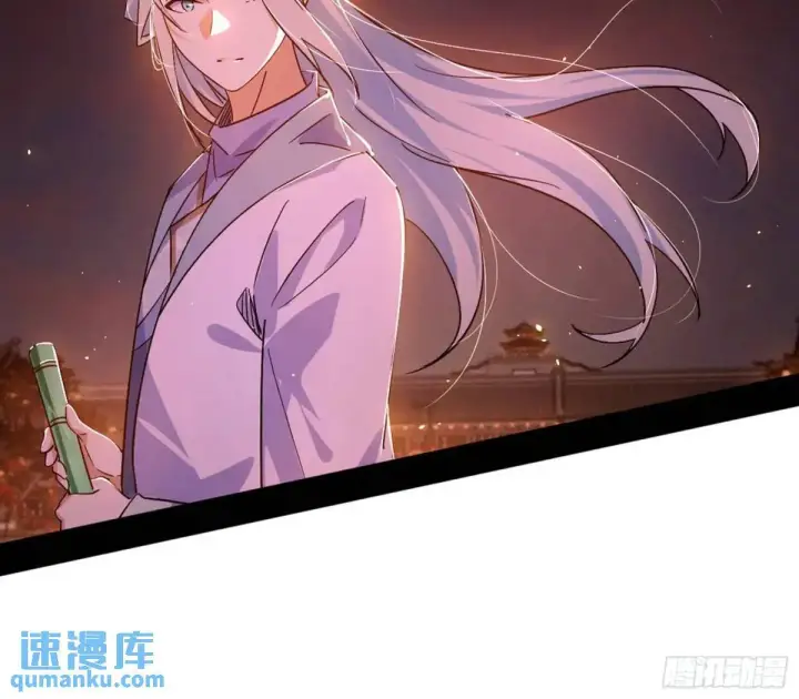 漫画《我为邪帝》留芳台下笛声幽第63张图