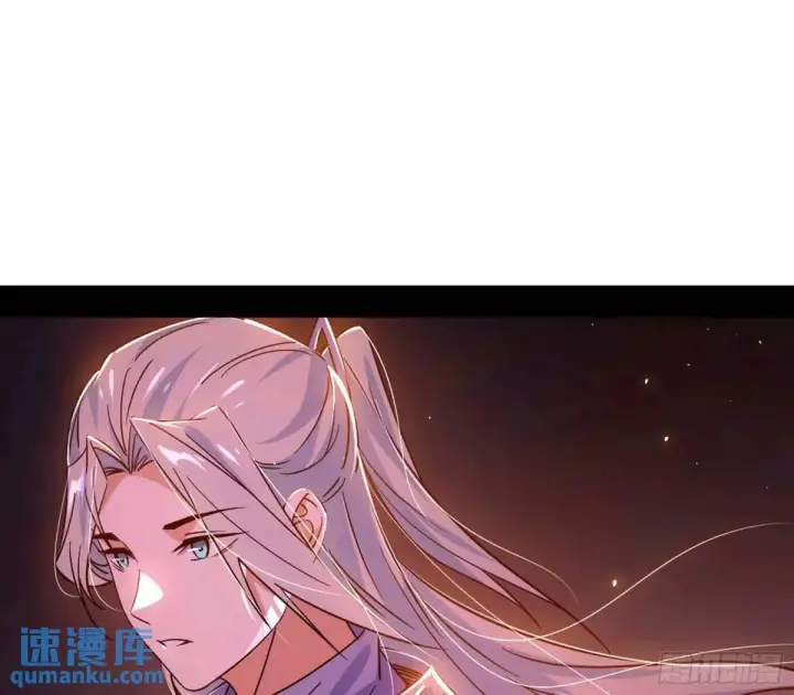 漫画《我为邪帝》留芳台下笛声幽第66张图