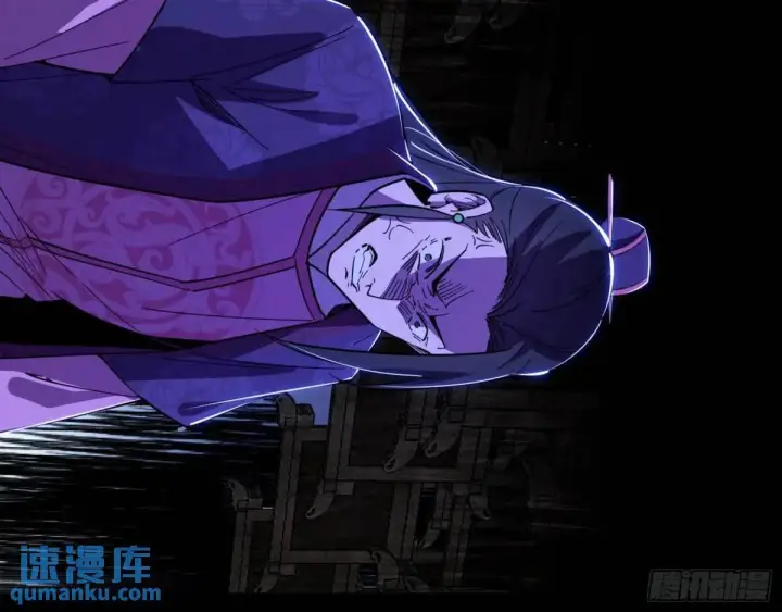 漫画《我为邪帝》留芳台下笛声幽第96张图