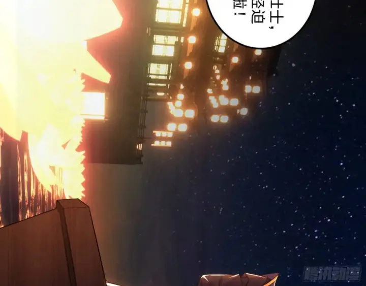 漫画《我为邪帝》昆山玉碎凤凰叫第11张图
