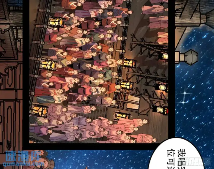 漫画《我为邪帝》昆山玉碎凤凰叫第130张图