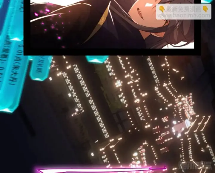 漫画《我为邪帝》昆山玉碎凤凰叫第156张图