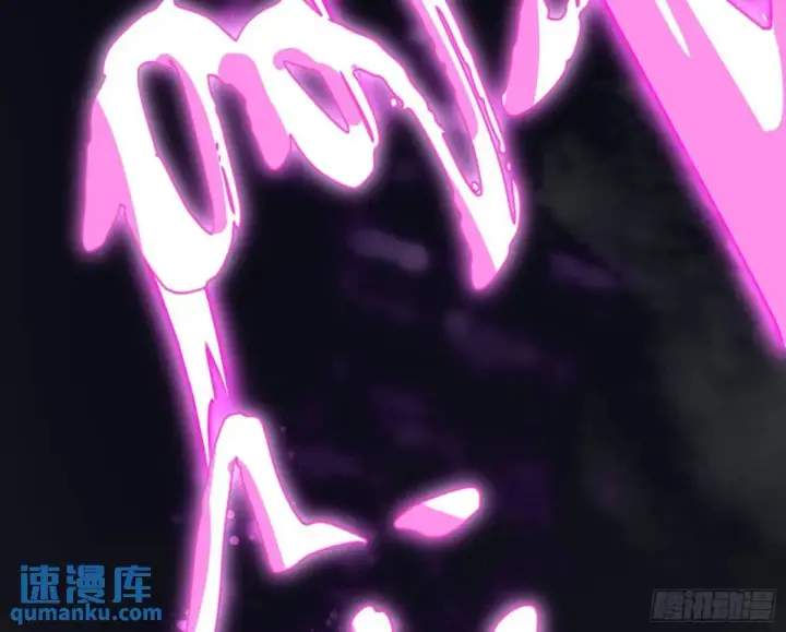 漫画《我为邪帝》昆山玉碎凤凰叫第161张图