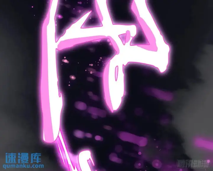 漫画《我为邪帝》昆山玉碎凤凰叫第162张图