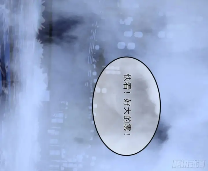 漫画《我为邪帝》昆山玉碎凤凰叫第29张图