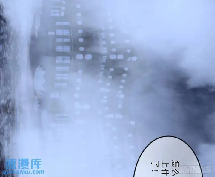 漫画《我为邪帝》昆山玉碎凤凰叫第30张图