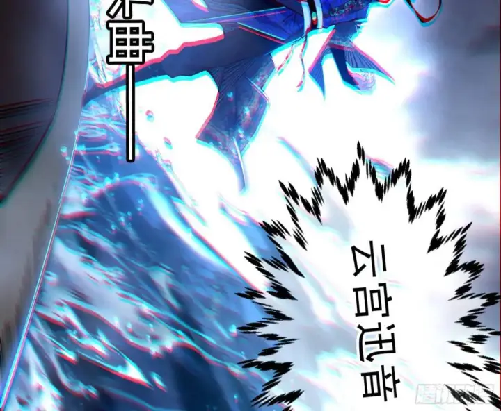 漫画《我为邪帝》昆山玉碎凤凰叫第35张图