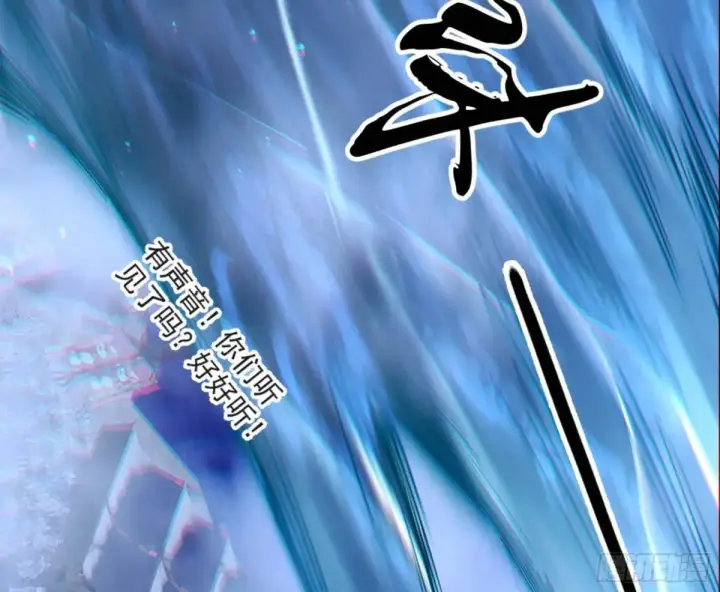 漫画《我为邪帝》昆山玉碎凤凰叫第40张图