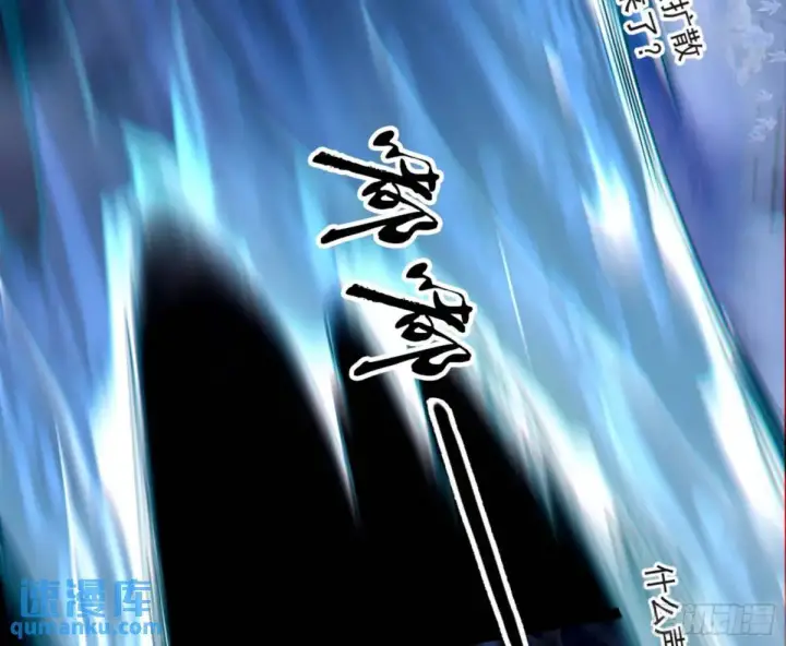漫画《我为邪帝》昆山玉碎凤凰叫第42张图