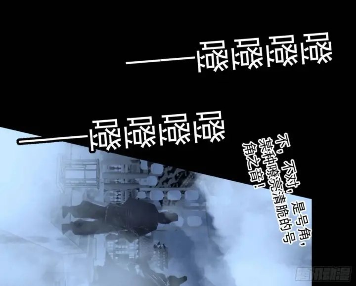 漫画《我为邪帝》昆山玉碎凤凰叫第44张图