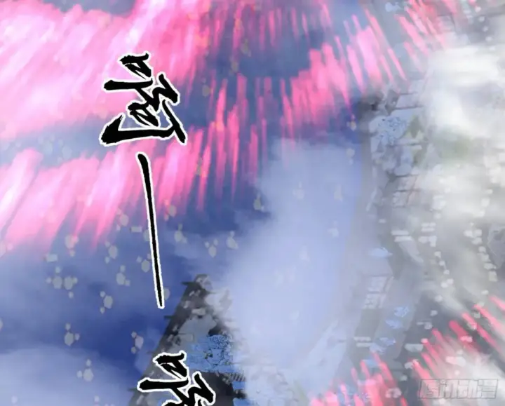 漫画《我为邪帝》昆山玉碎凤凰叫第51张图