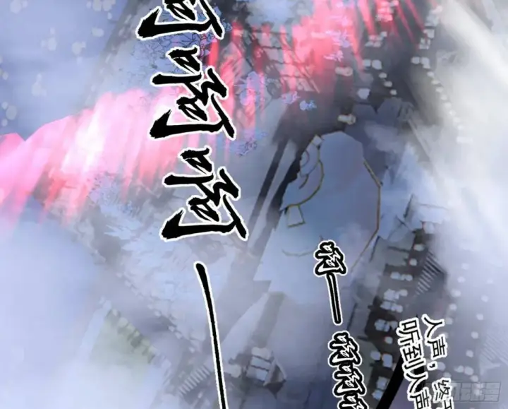 漫画《我为邪帝》昆山玉碎凤凰叫第52张图