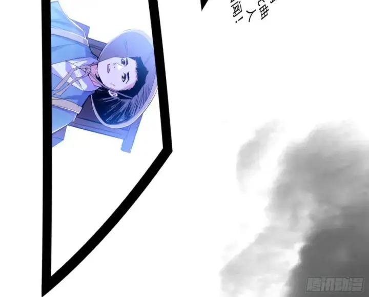 漫画《我为邪帝》昆山玉碎凤凰叫第55张图