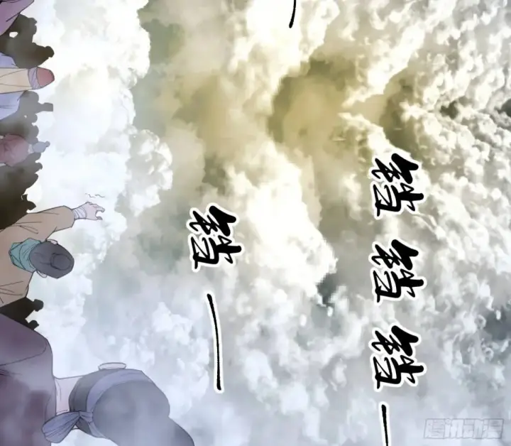 漫画《我为邪帝》昆山玉碎凤凰叫第57张图
