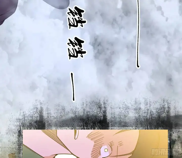 漫画《我为邪帝》昆山玉碎凤凰叫第58张图