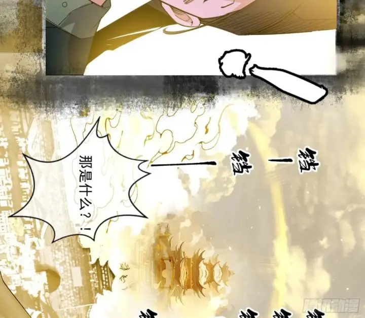 漫画《我为邪帝》昆山玉碎凤凰叫第59张图