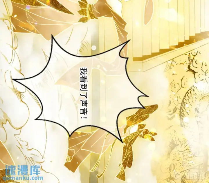 漫画《我为邪帝》昆山玉碎凤凰叫第64张图