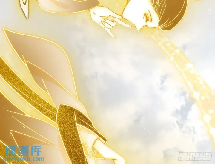 漫画《我为邪帝》昆山玉碎凤凰叫第69张图