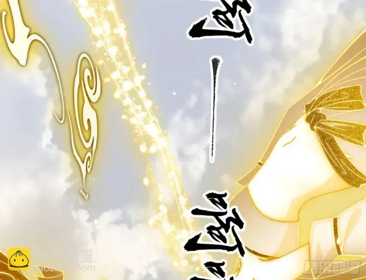 漫画《我为邪帝》昆山玉碎凤凰叫第71张图