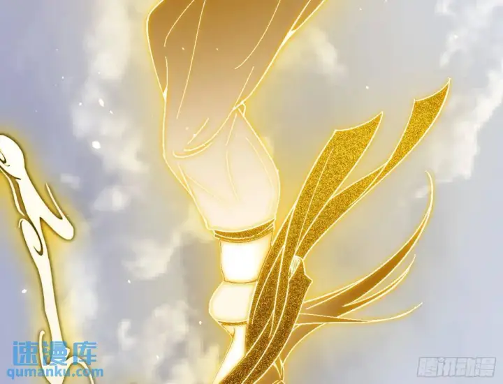 漫画《我为邪帝》昆山玉碎凤凰叫第73张图