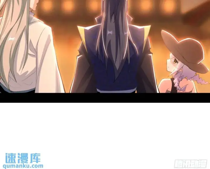 漫画《我为邪帝》幽梦楼风波第100张图