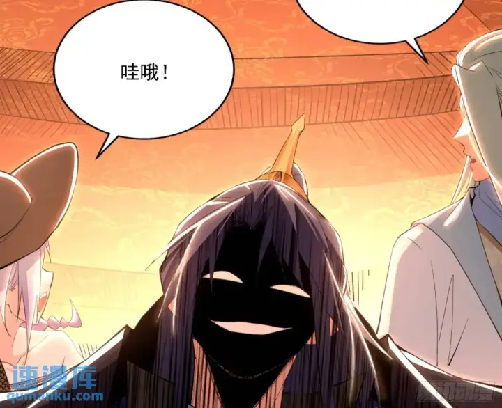 漫画《我为邪帝》幽梦楼风波第107张图