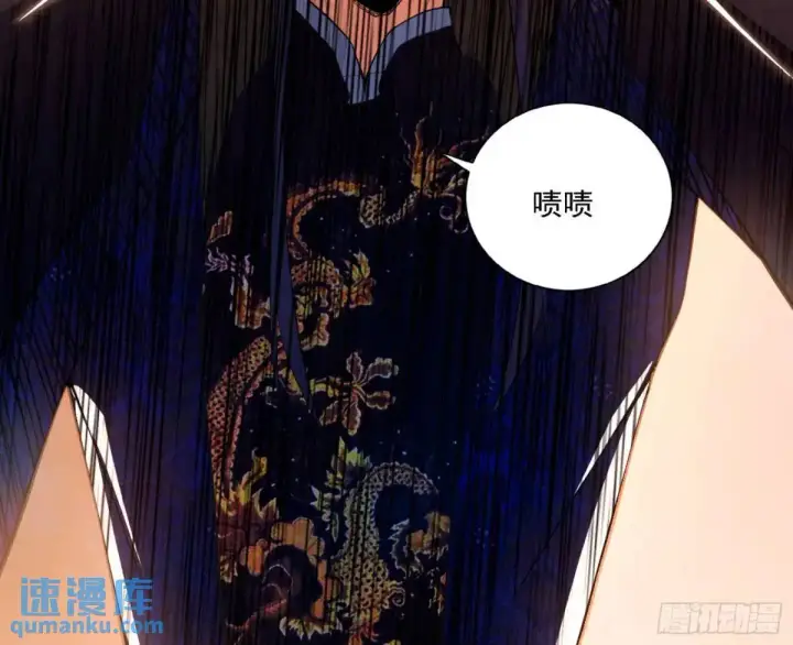 漫画《我为邪帝》幽梦楼风波第108张图