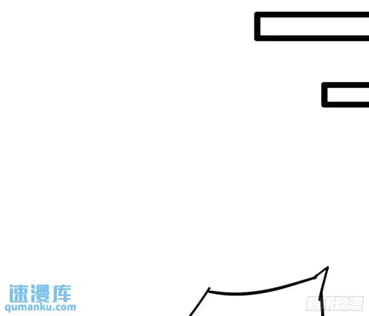 漫画《我为邪帝》幽梦楼风波第33张图