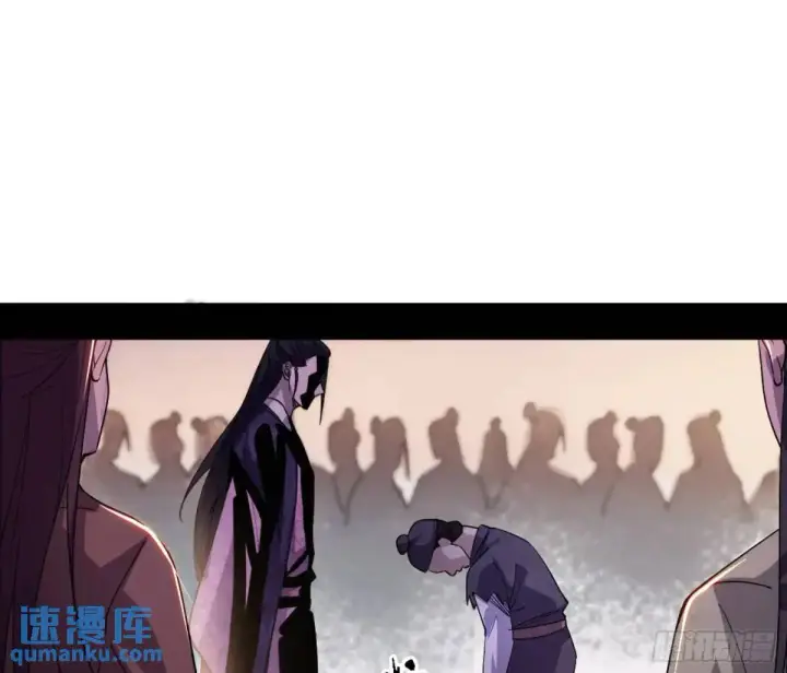 漫画《我为邪帝》幽梦楼风波第37张图