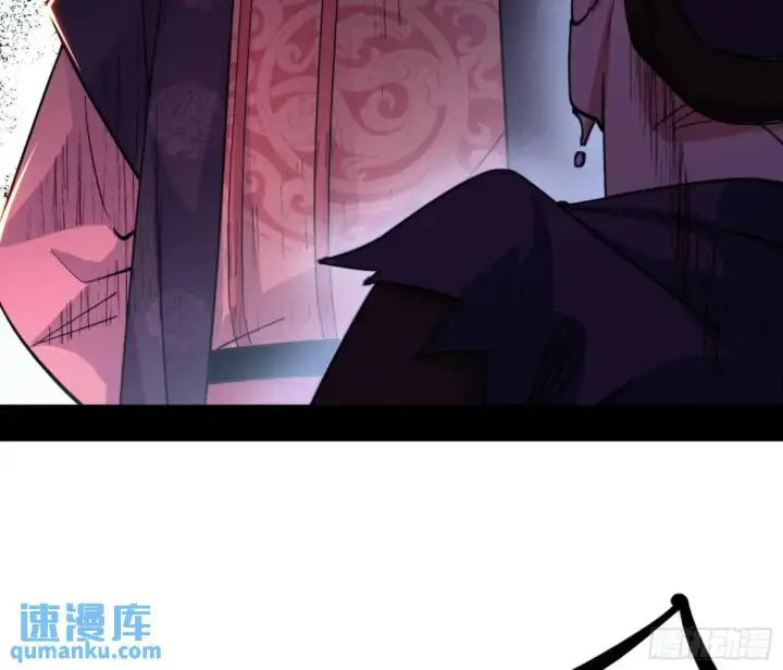 漫画《我为邪帝》幽梦楼风波第42张图